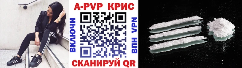 Купить закладки  Изобильный  A PVP Соль 