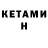 Экстази XTC User Mane