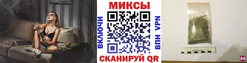 Купить закладки  Изобильный  БУТИРАТ бутандиол 