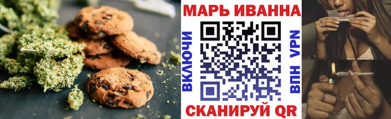 Еда ТГК конопля  Купить  Изобильный 