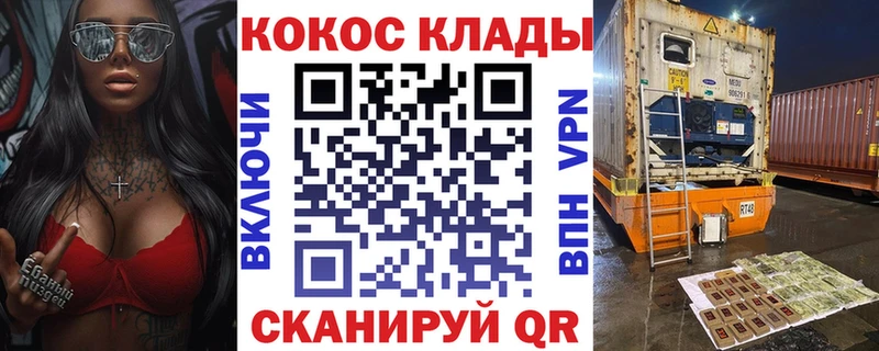 Кокаин Колумбийский  Купить где  Изобильный 