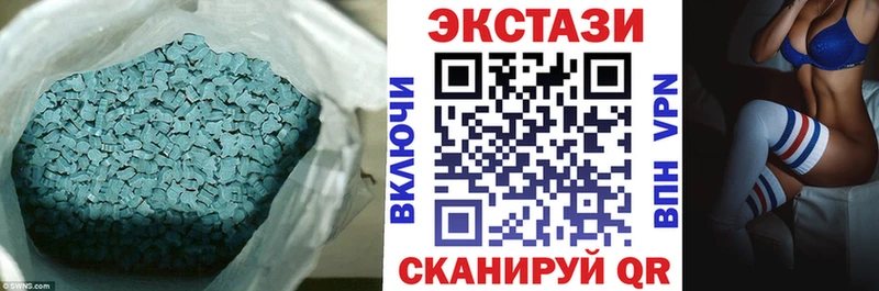 Купить где  Изобильный  ЭКСТАЗИ MDMA 
