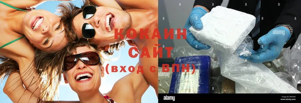 кокс Саяногорск
