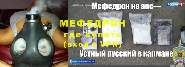 кокс Саяногорск