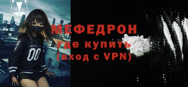 не бодяженный Сафоново