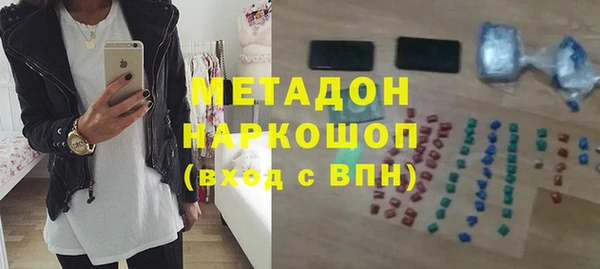 не бодяженный Сафоново