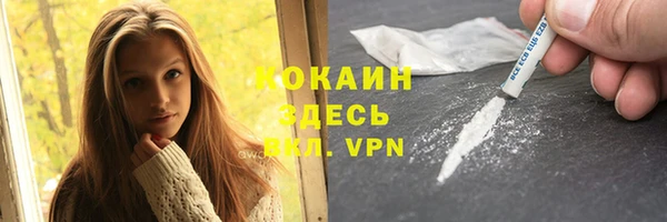 кокаин перу Семикаракорск