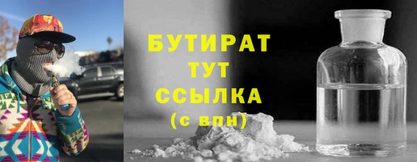 кокс Саяногорск