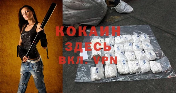 не бодяженный Сафоново