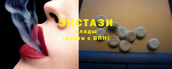 кокс Саяногорск
