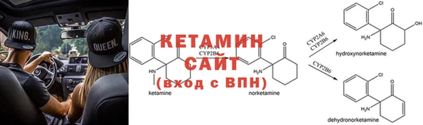 Альфа ПВП Россошь