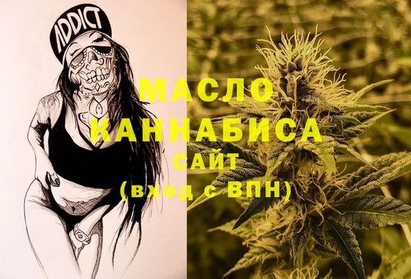 кокс Саяногорск