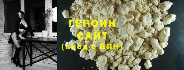 не бодяженный Сафоново