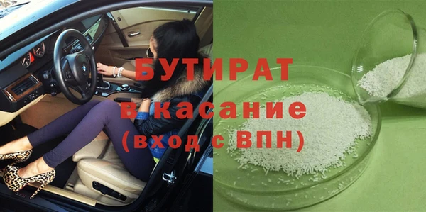 кокс Саяногорск