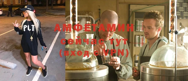 стафф Всеволожск