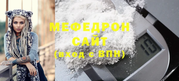 не бодяженный Сафоново