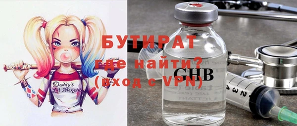 сатива Семёнов