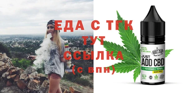 дживик Сатка