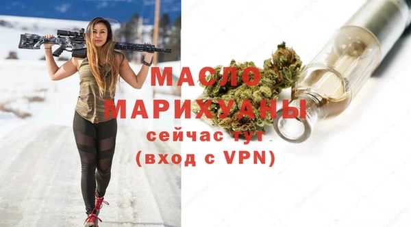 не бодяженный Сафоново