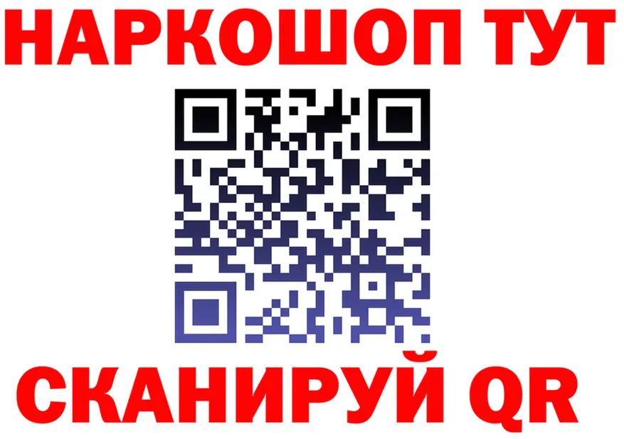 АМФ Розовый ONION мориарти мега Изобильный
