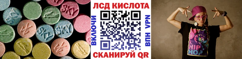 Купить где  Изобильный  ЛСД экстази кислота 