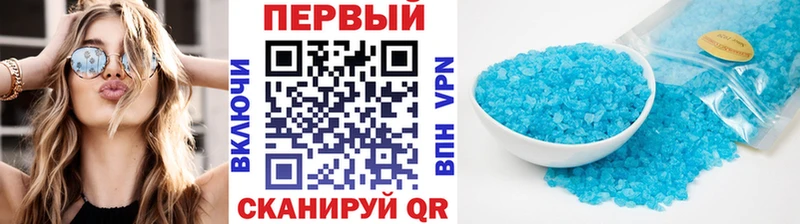 МЕТАМФЕТАМИН пудра  Купить закладки  Изобильный 