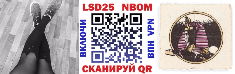 Купить  Изобильный  Марки NBOMe 1,5мг 